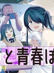 神奇宝贝特别篇漫画标本柜首页示意：木色柜架与酒红编号标签的章节卡排列